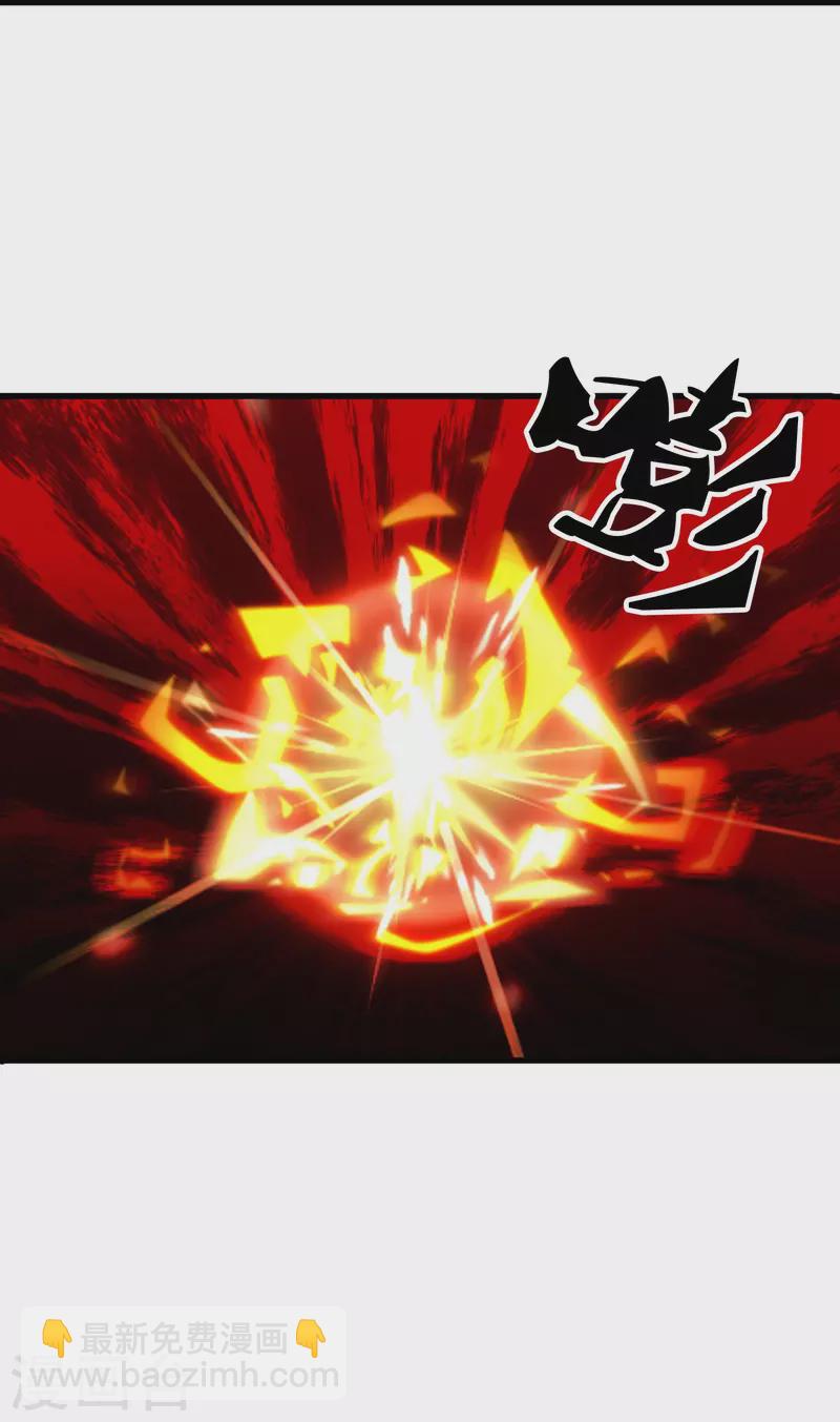 萬古神王 - 第376話 姜家底蘊 - 6