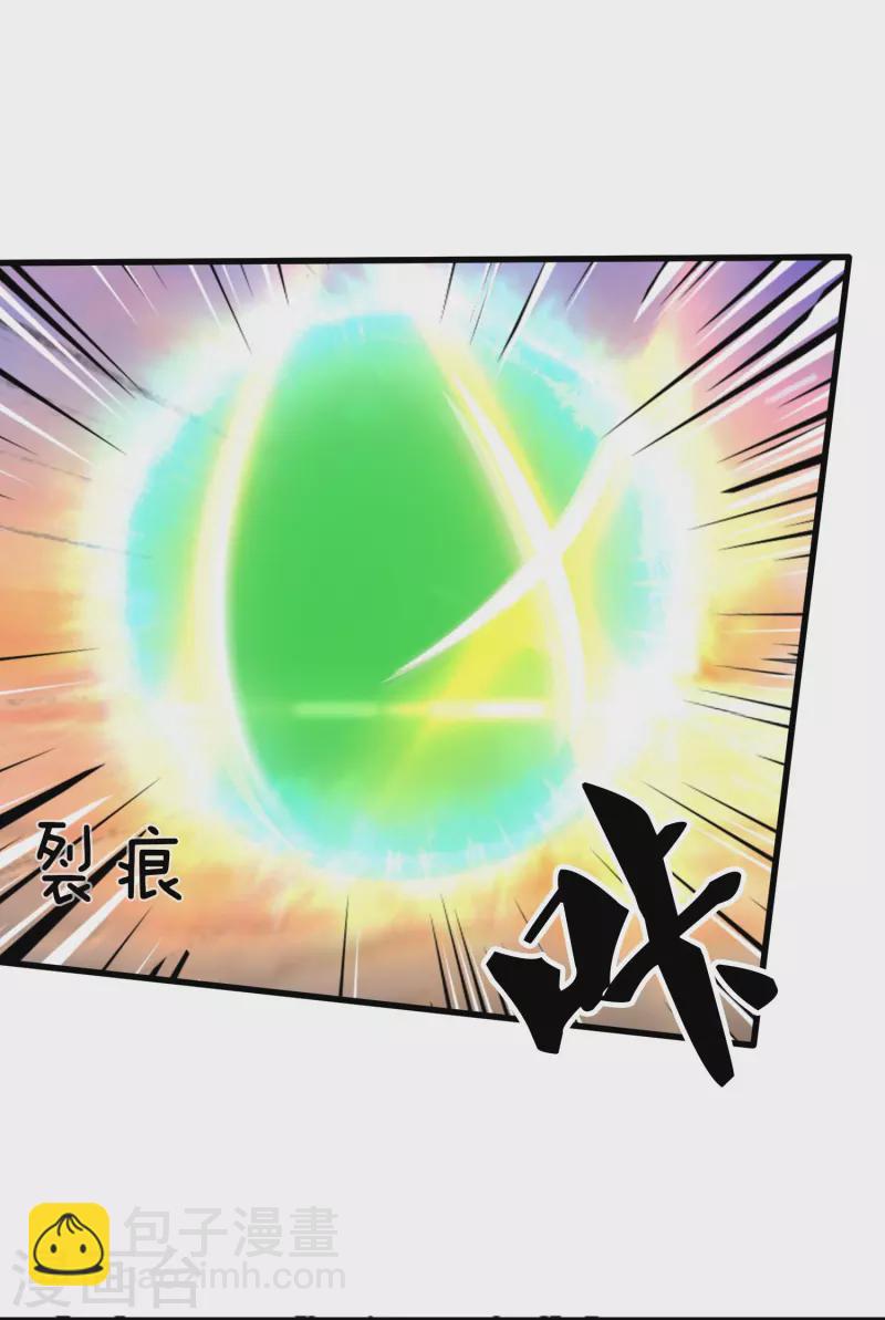 萬古神王 - 第376話 姜家底蘊 - 3