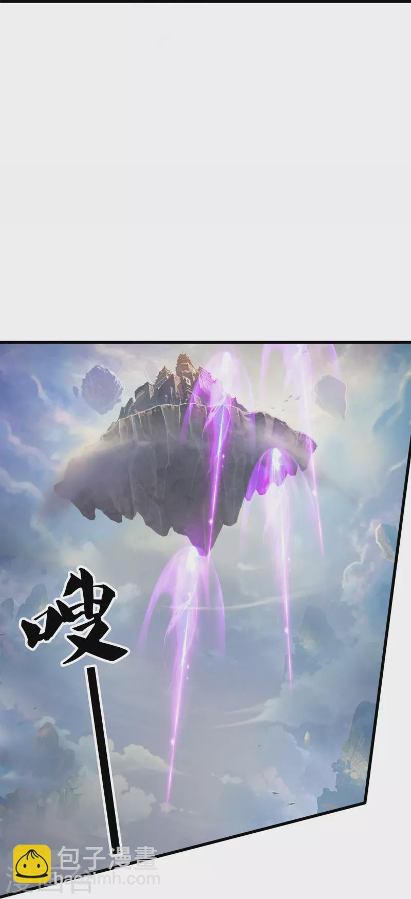 萬古神王 - 第378話 赴約參加派對 - 3