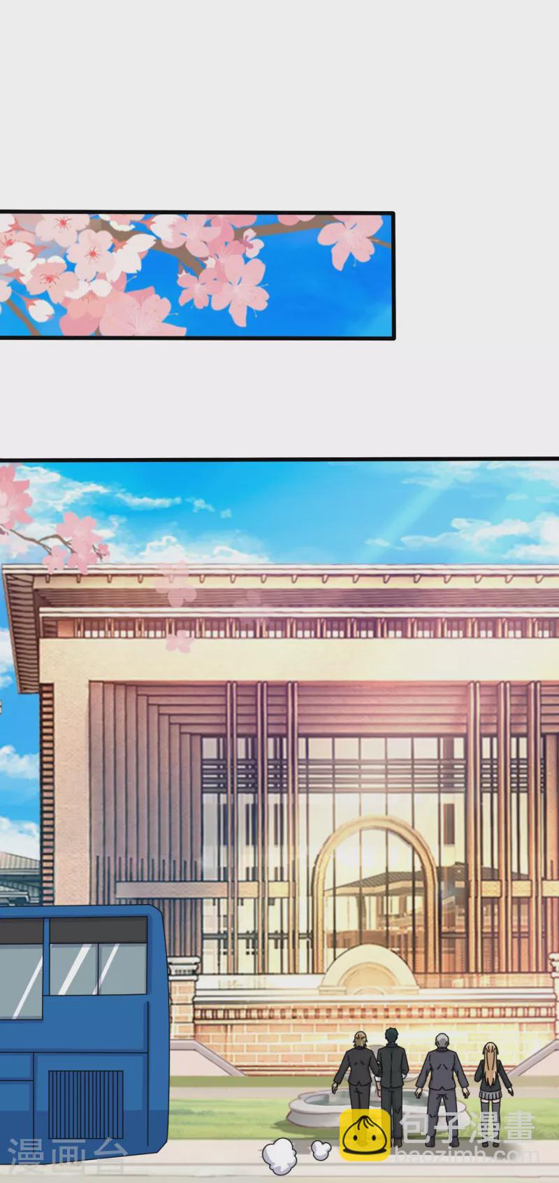 萬古神王 - 第384話 島國人到訪 - 2