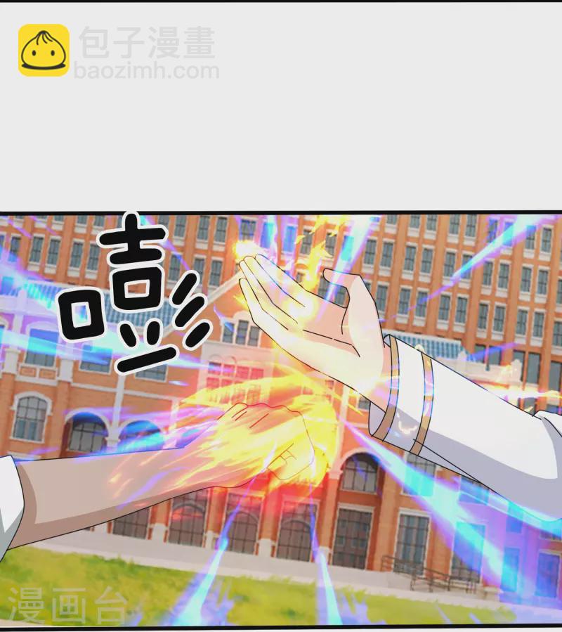 萬古神王 - 第386話 自作孽，不可活！ - 4