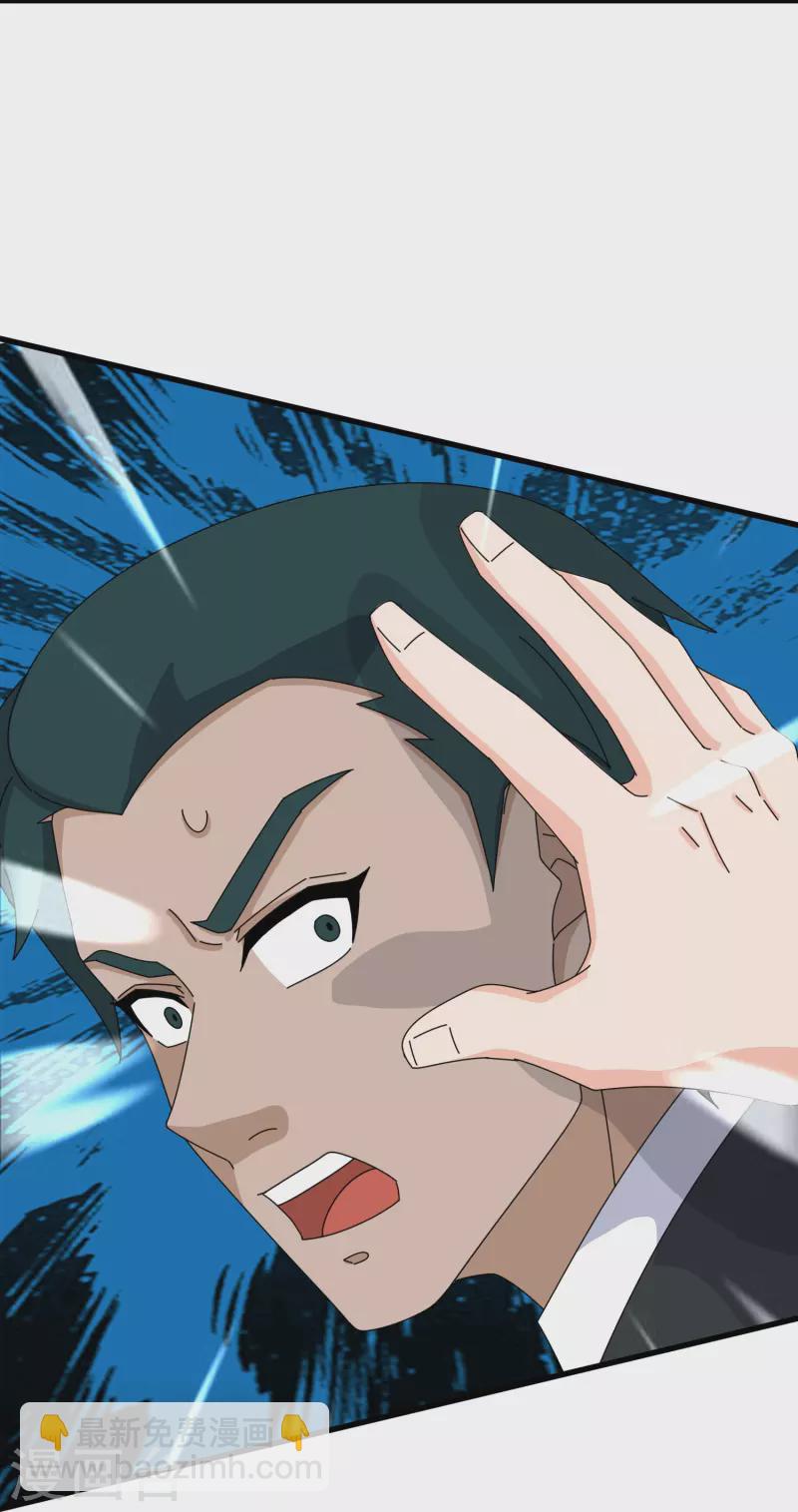 萬古神王 - 第386話 自作孽，不可活！ - 5