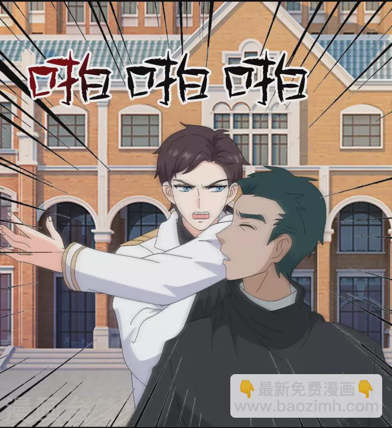 萬古神王 - 第386話 自作孽，不可活！ - 2