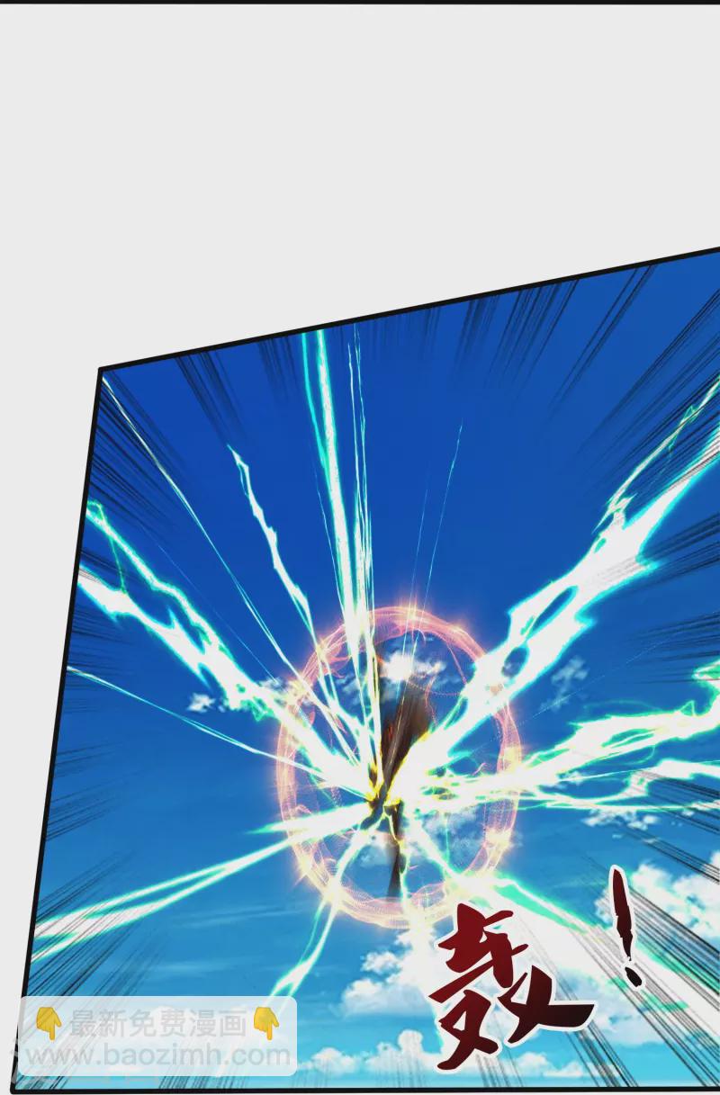 萬古神王 - 第388話 第一場敗 - 2