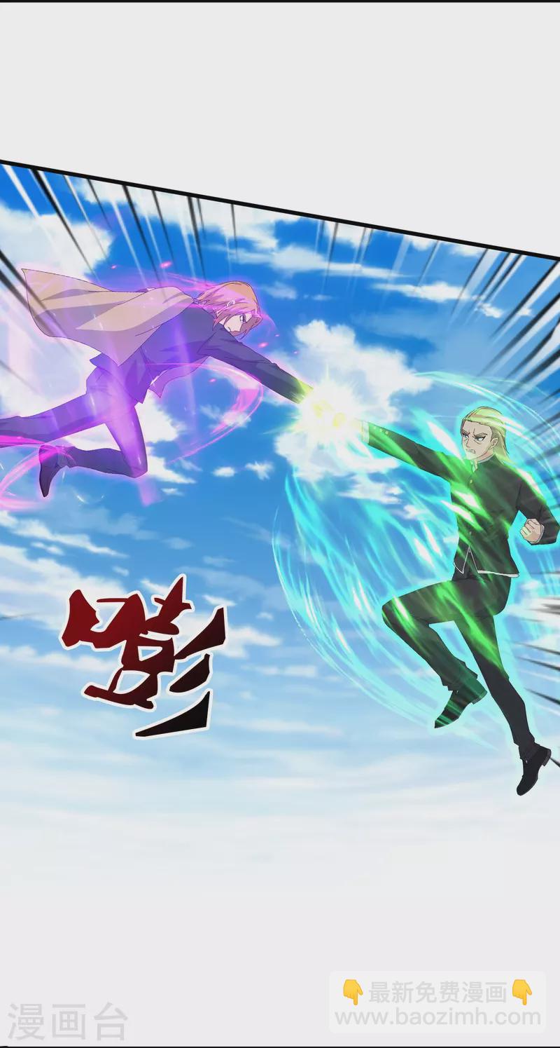 萬古神王 - 第388話 第一場敗 - 3