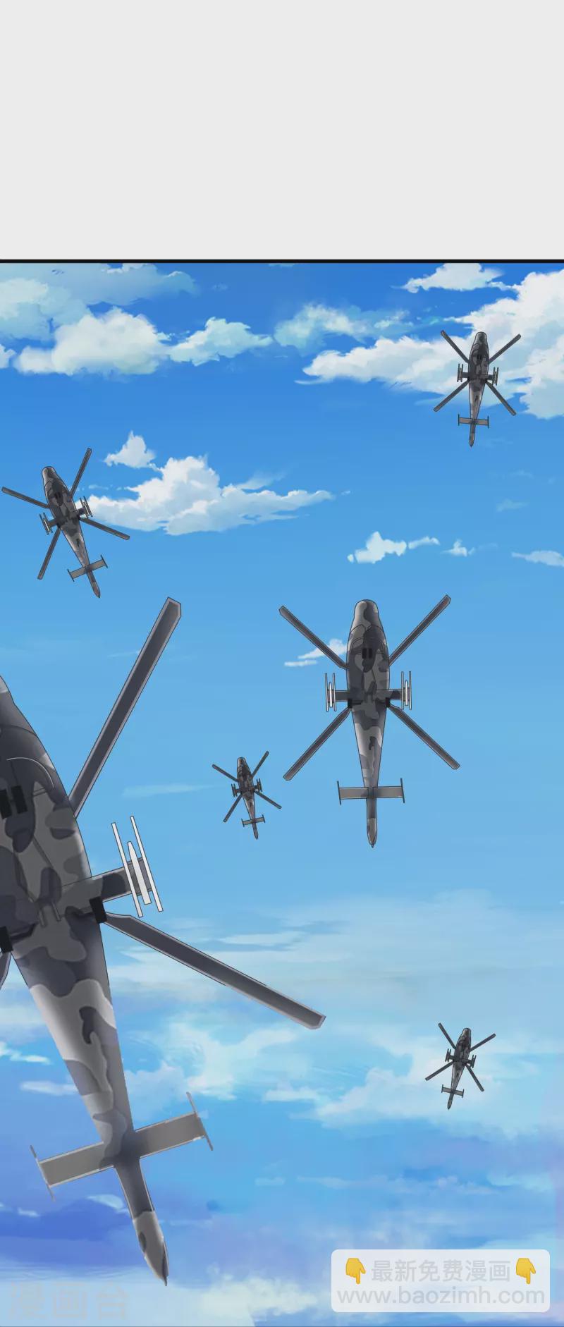 萬古神王 - 第392話 習慣就好 - 4