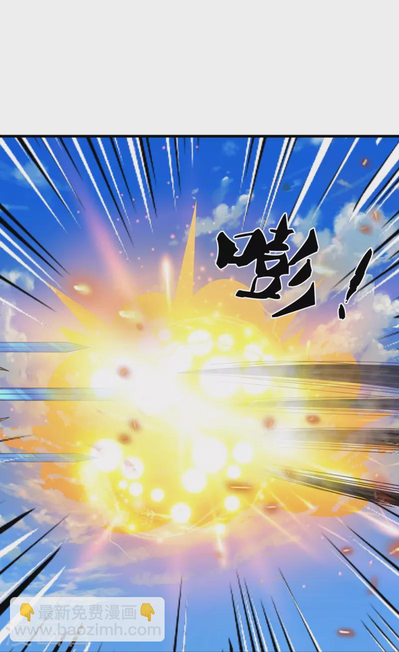 萬古神王 - 第394話 大戰伊邪娜美 - 1