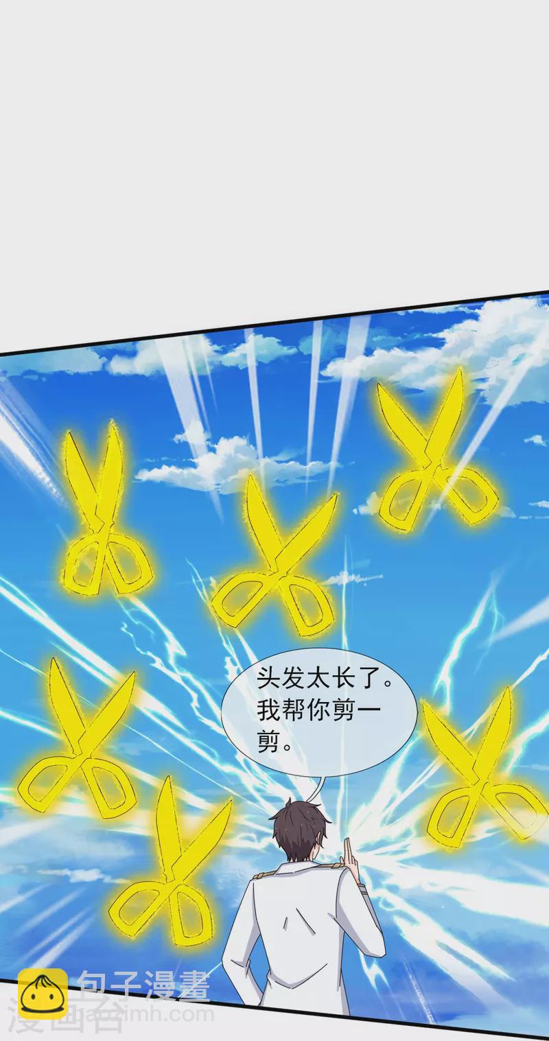 萬古神王 - 第394話 大戰伊邪娜美 - 2