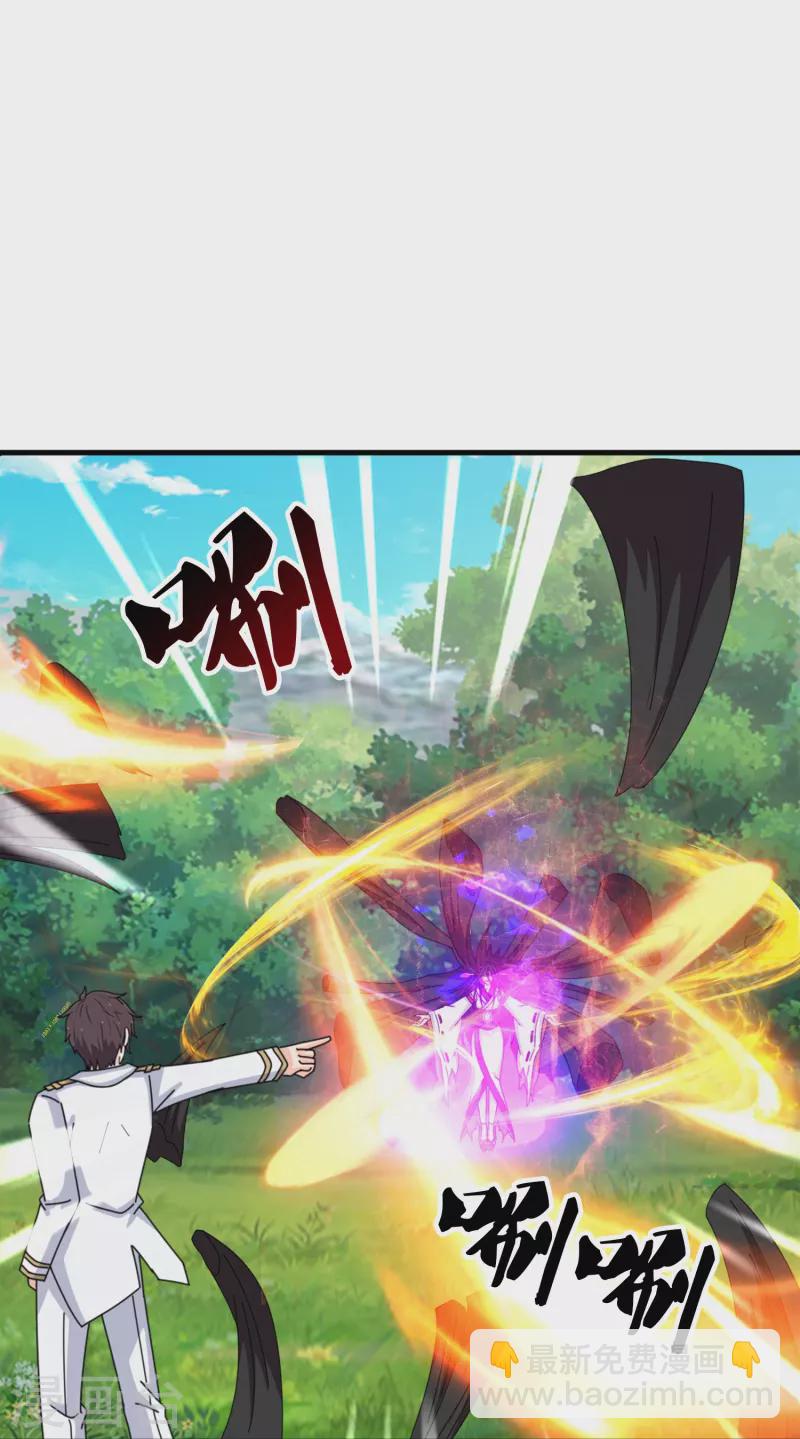 萬古神王 - 第394話 大戰伊邪娜美 - 3