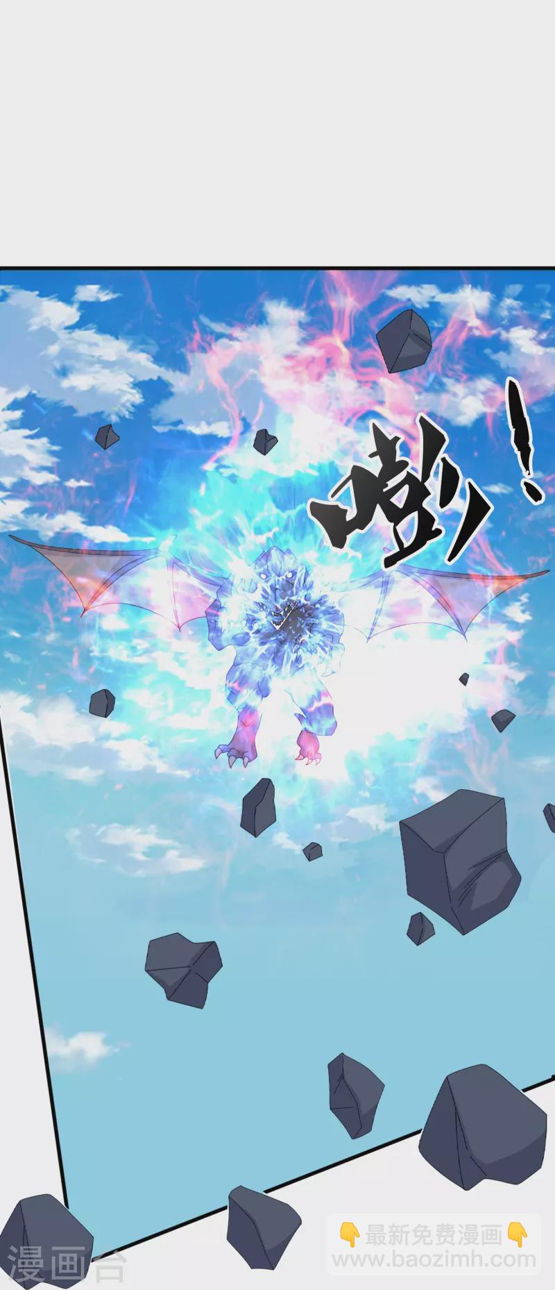 萬古神王 - 第398話 殺守護獸 - 2