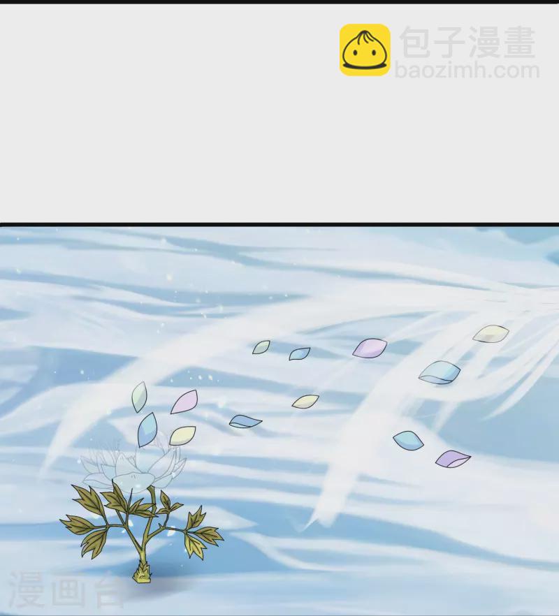 萬古神王 - 第400話 傾城之花的祝福 - 3