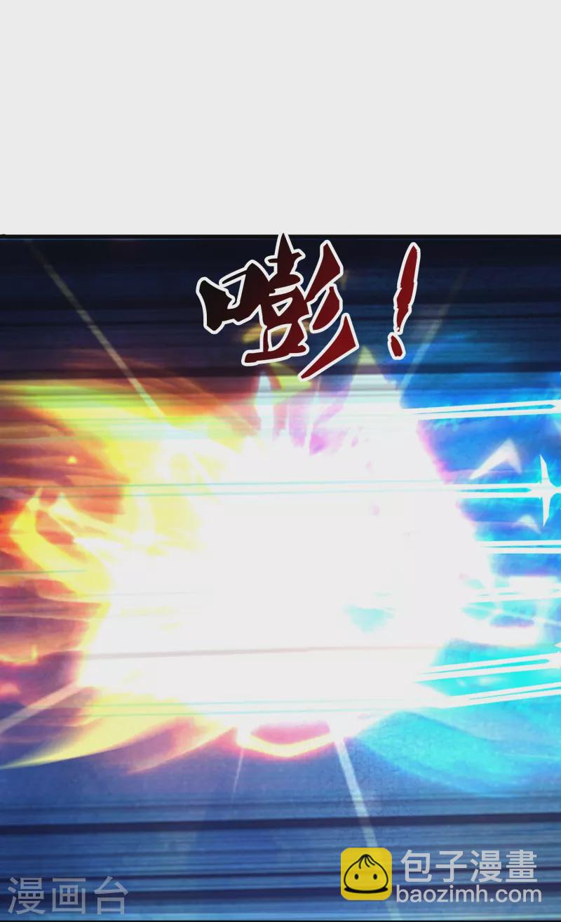 萬古神王 - 第400話 傾城之花的祝福 - 2