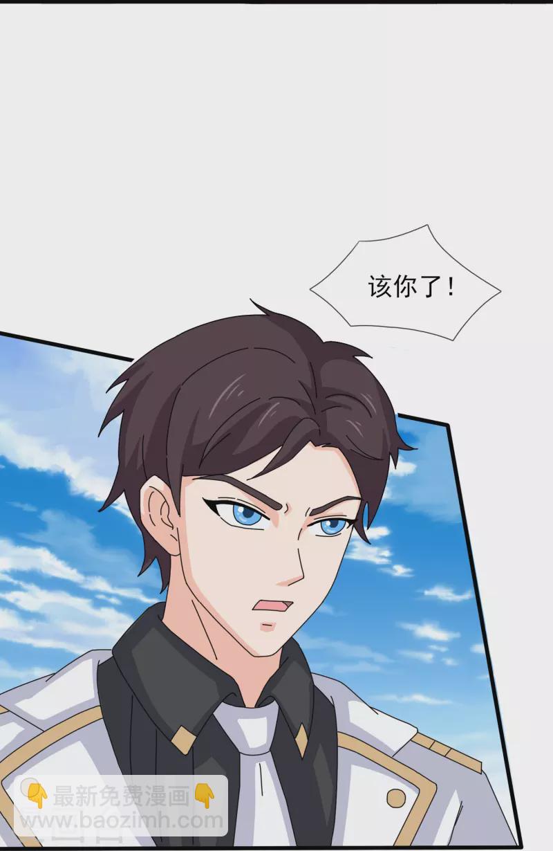 萬古神王 - 第406話 情慾之主 - 5