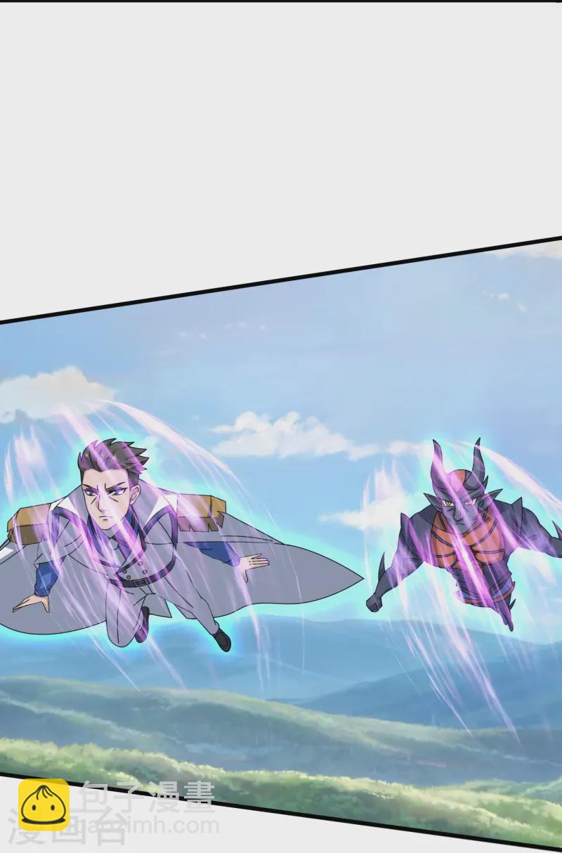 萬古神王 - 第412話 又遇魔主 - 6