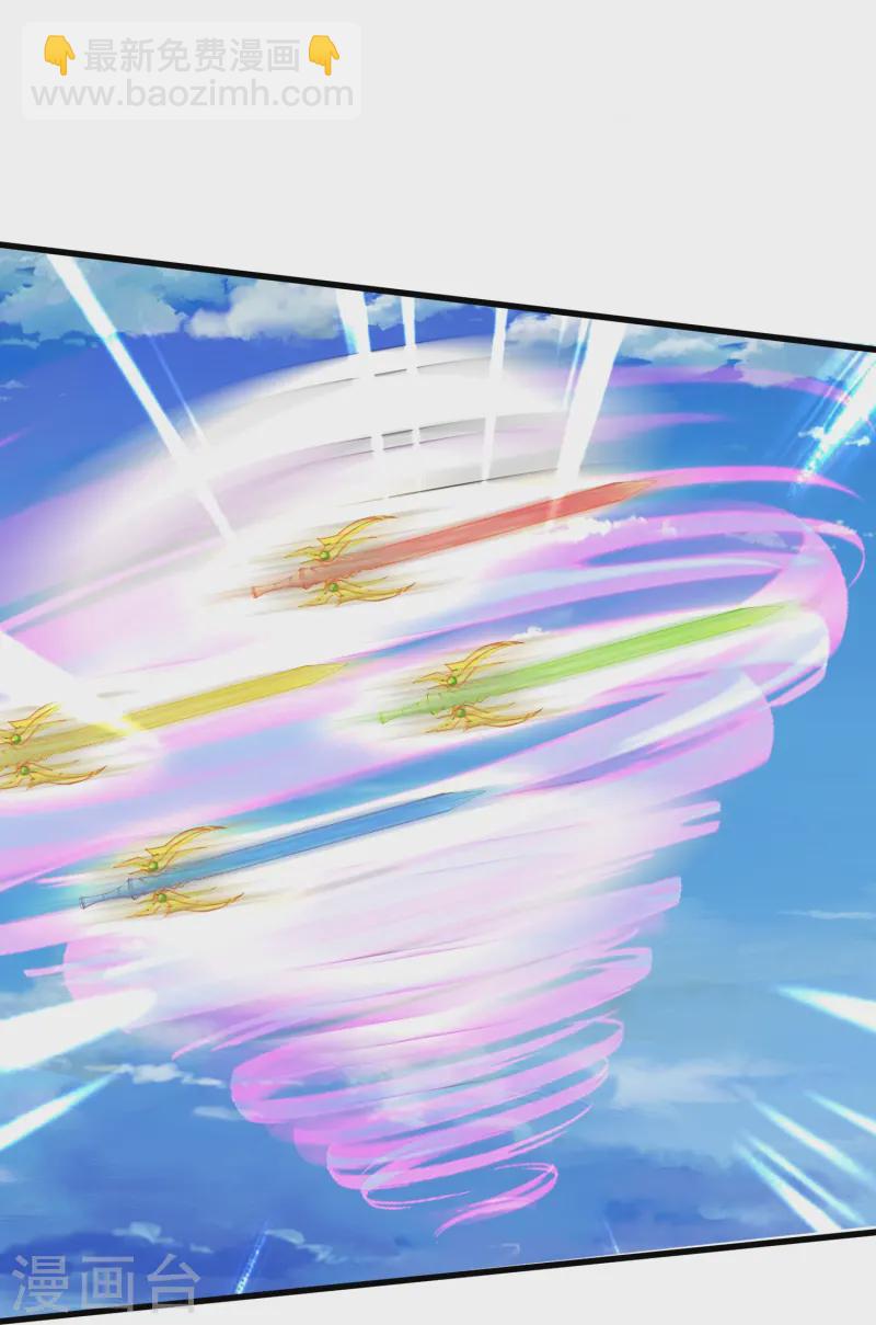 萬古神王 - 第412話 又遇魔主 - 6