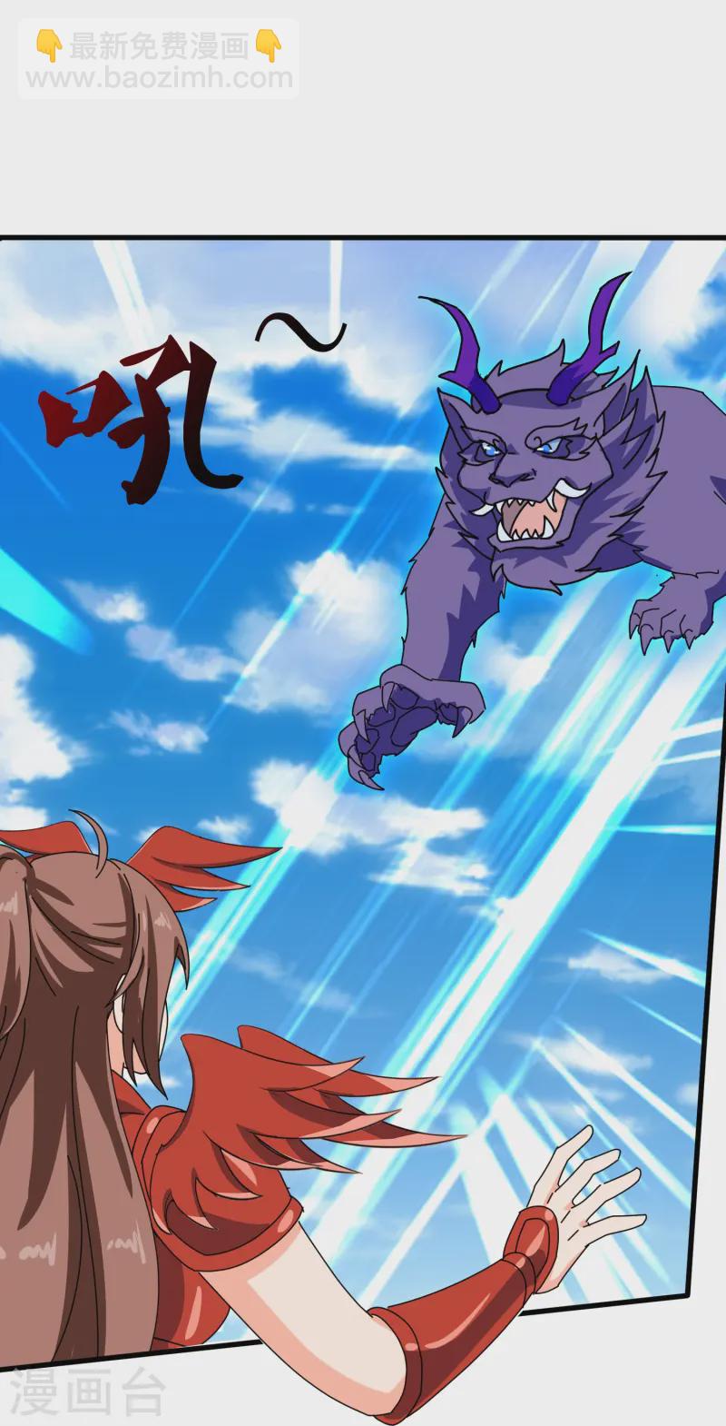 萬古神王 - 第412話 又遇魔主 - 4