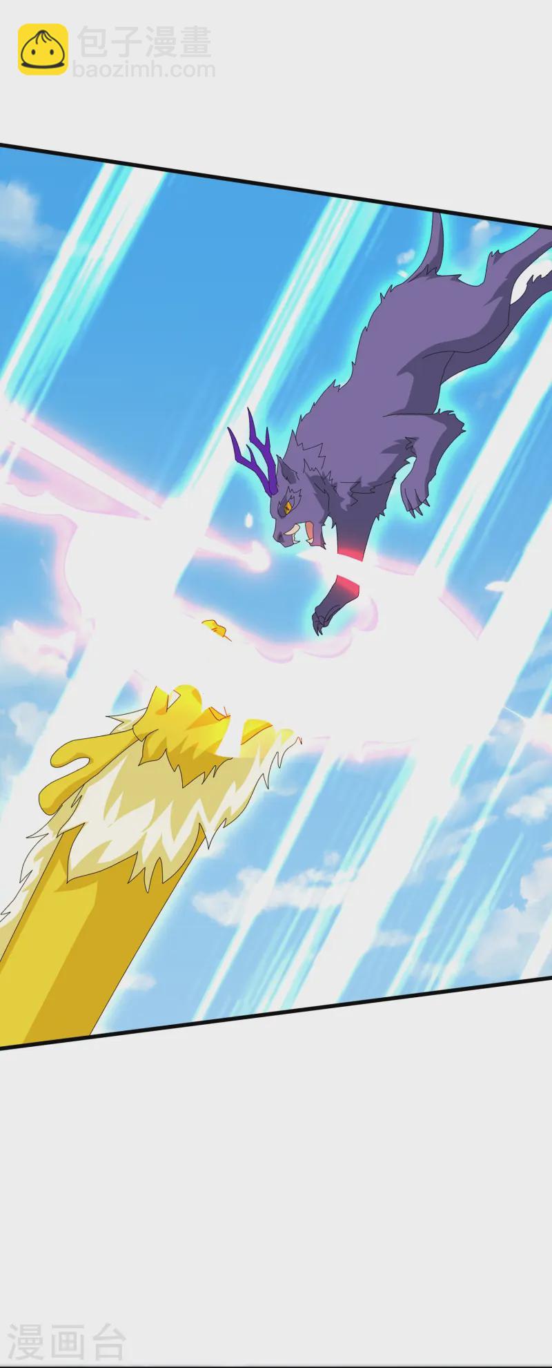 萬古神王 - 第412話 又遇魔主 - 2