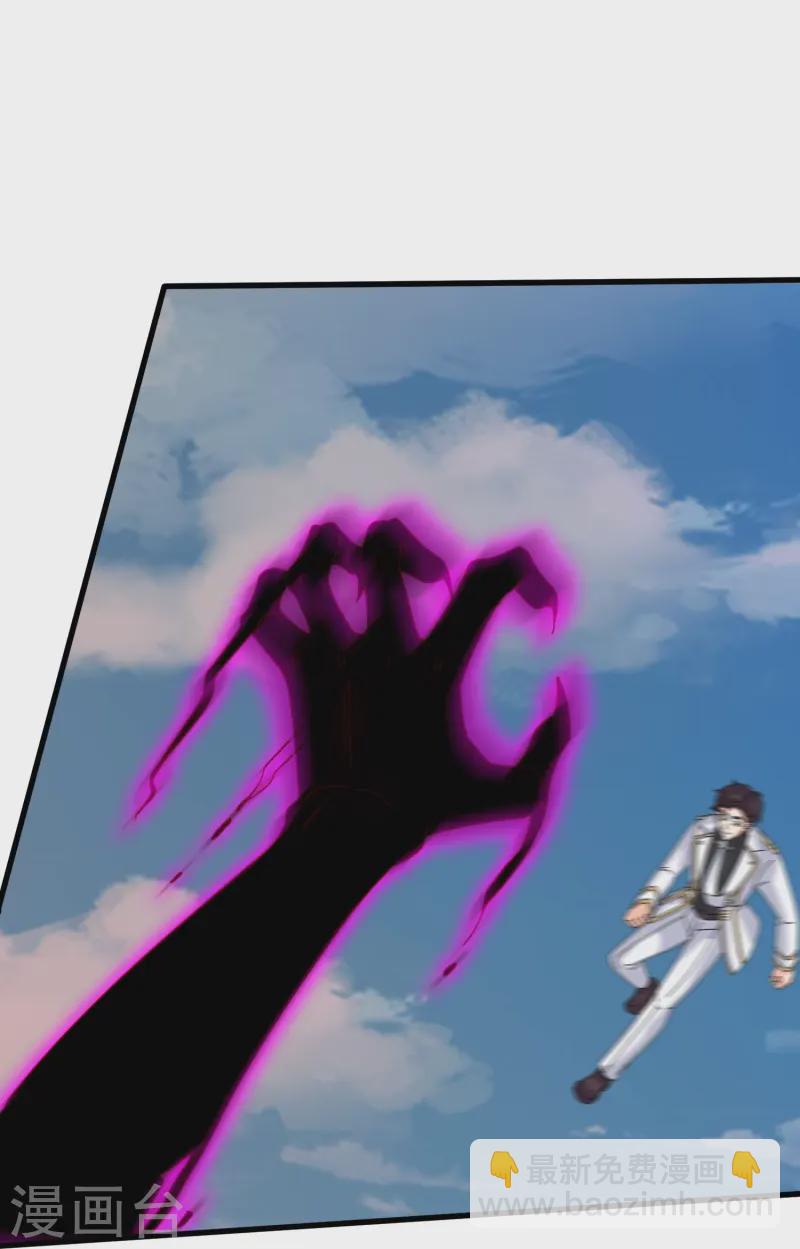 萬古神王 - 第414話 誰下地獄？ - 1