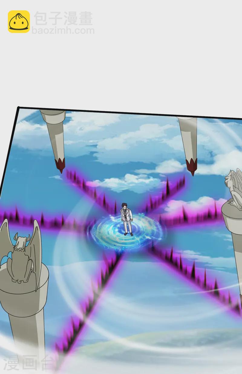 萬古神王 - 第414話 誰下地獄？ - 3