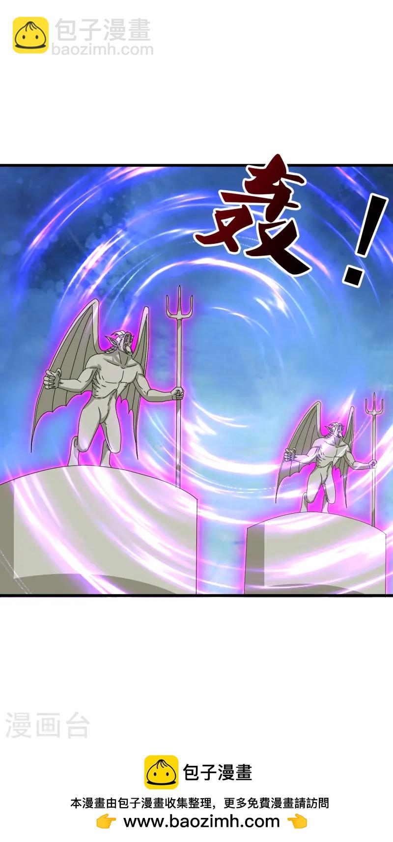 萬古神王 - 第414話 誰下地獄？ - 6