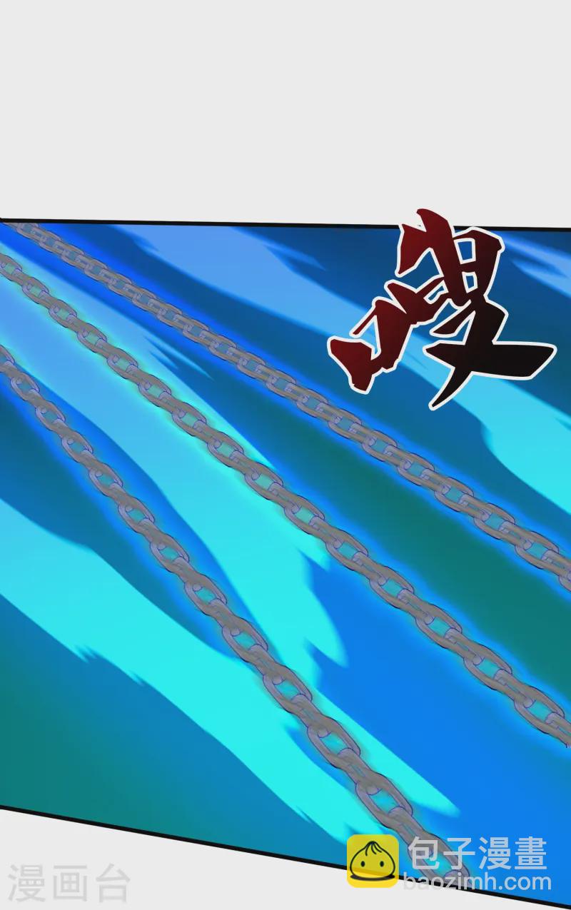 萬古神王 - 第414話 誰下地獄？ - 6