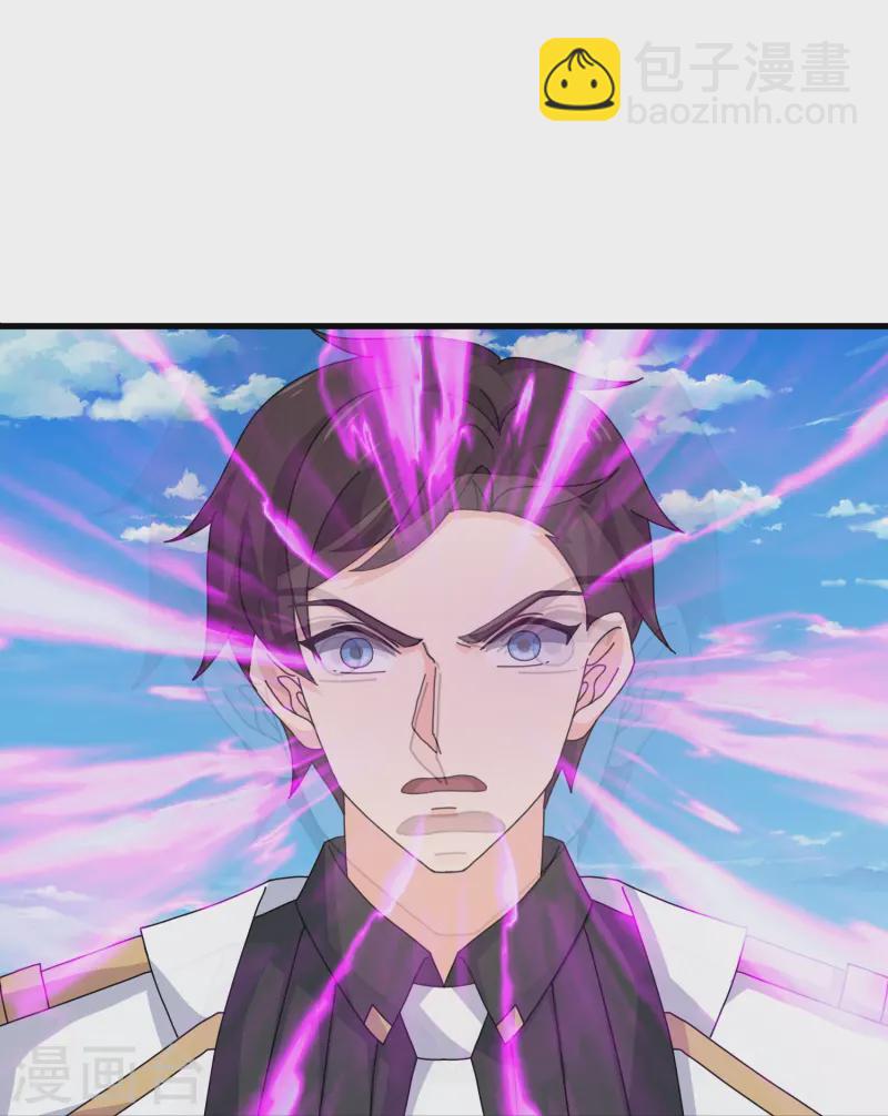 萬古神王 - 第416話 破陣 - 5