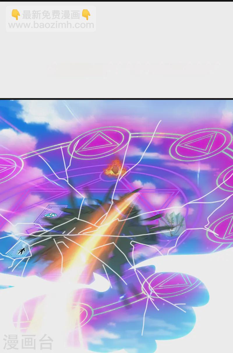 萬古神王 - 第416話 破陣 - 5