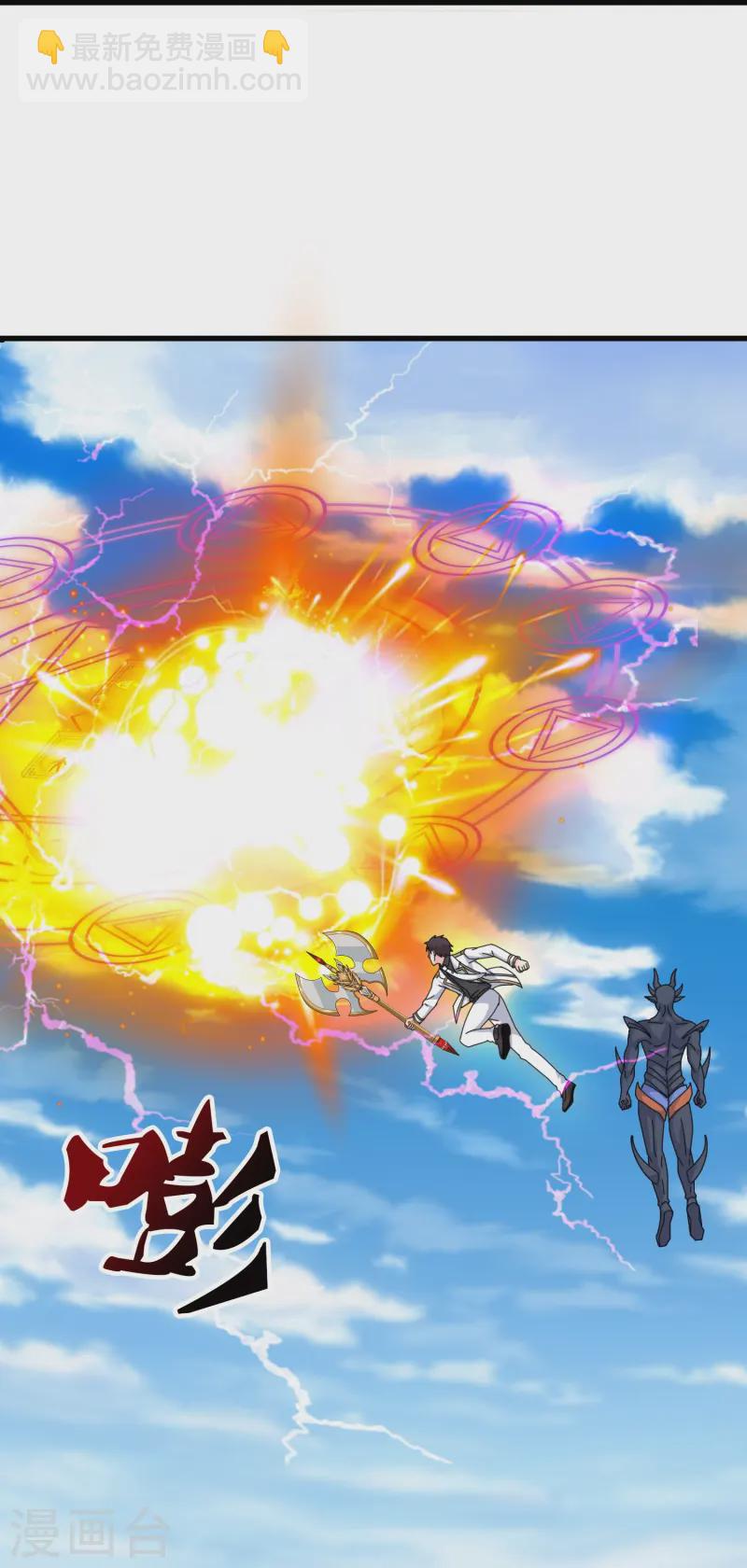 萬古神王 - 第416話 破陣 - 1