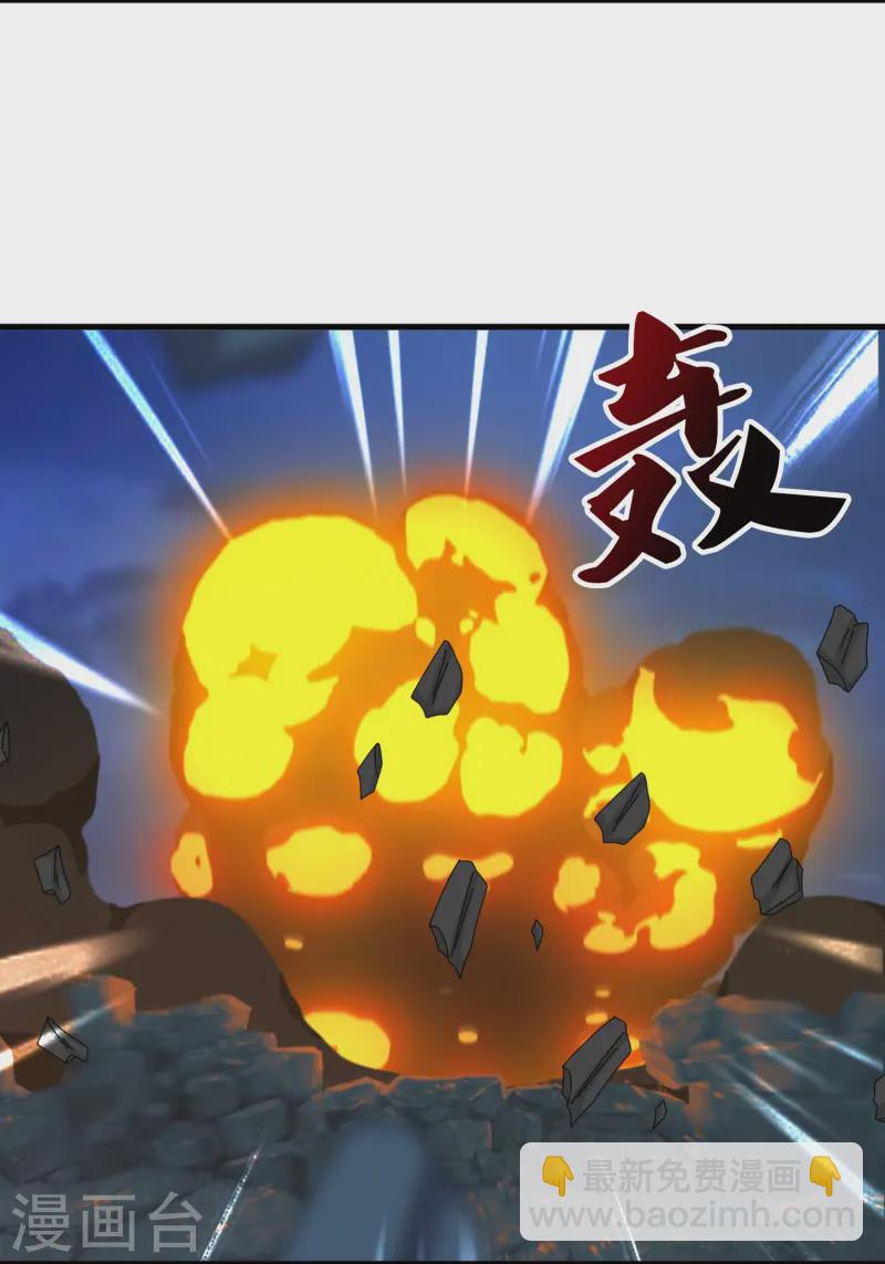 萬古神王 - 第418話 大戰”王“ - 5