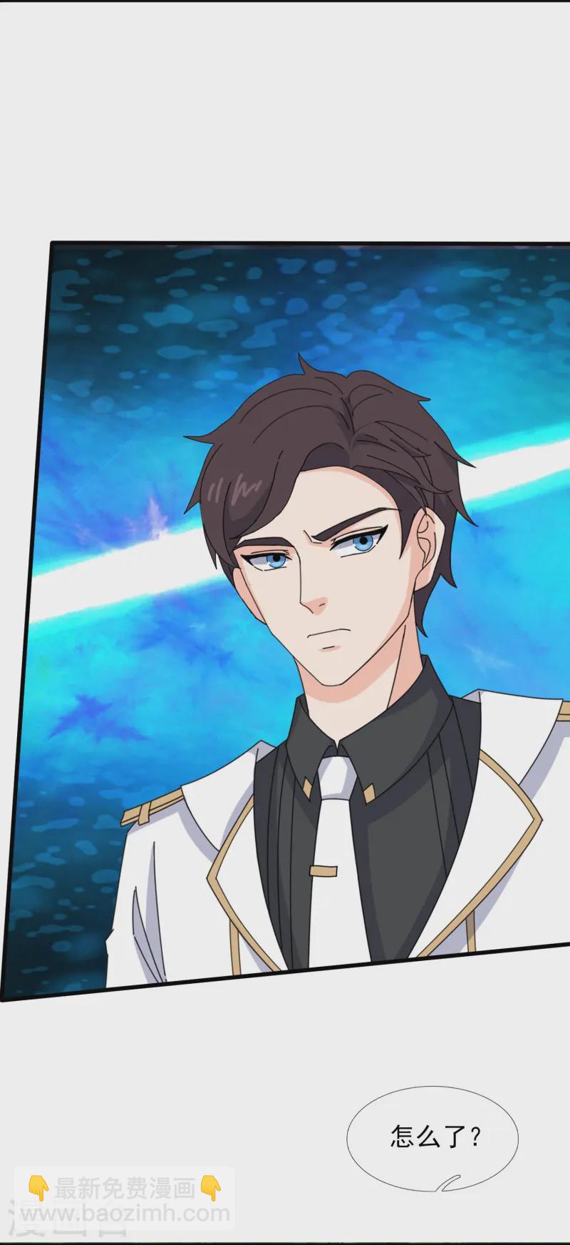 萬古神王 - 第420話 攔路人 - 5