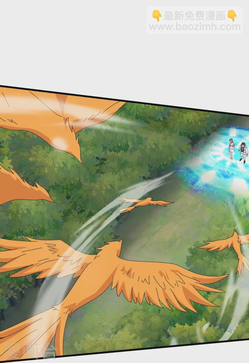 萬古神王 - 第420話 攔路人 - 5