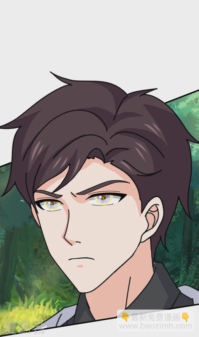 萬古神王 - 第420話 攔路人 - 3