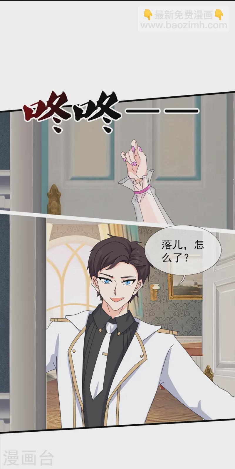 萬古神王 - 第420話 攔路人 - 4