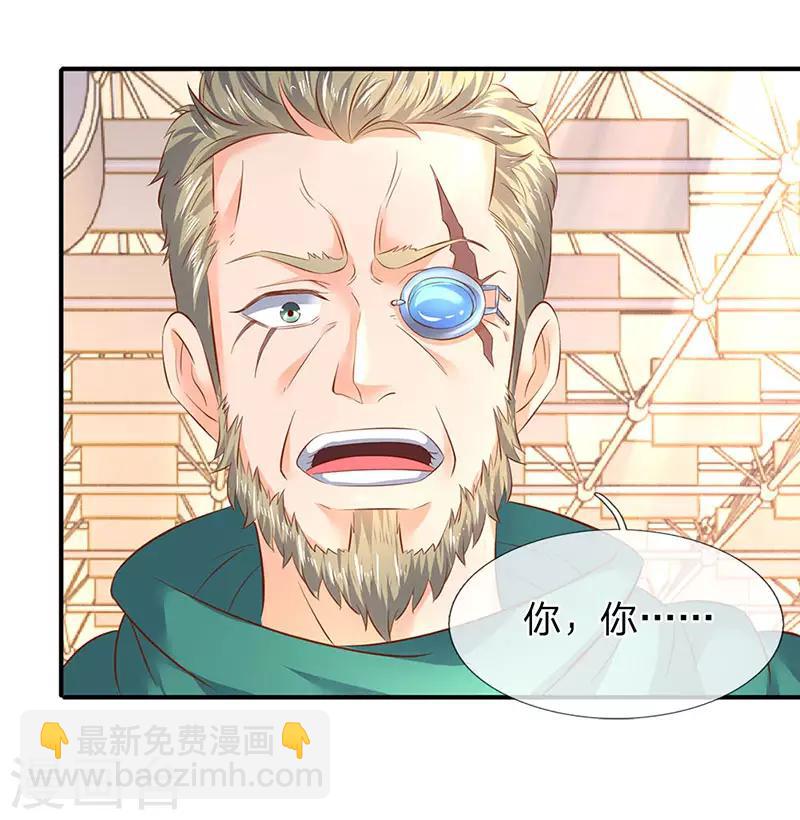 萬古神王 - 第43話 你也敢威脅我！ - 4