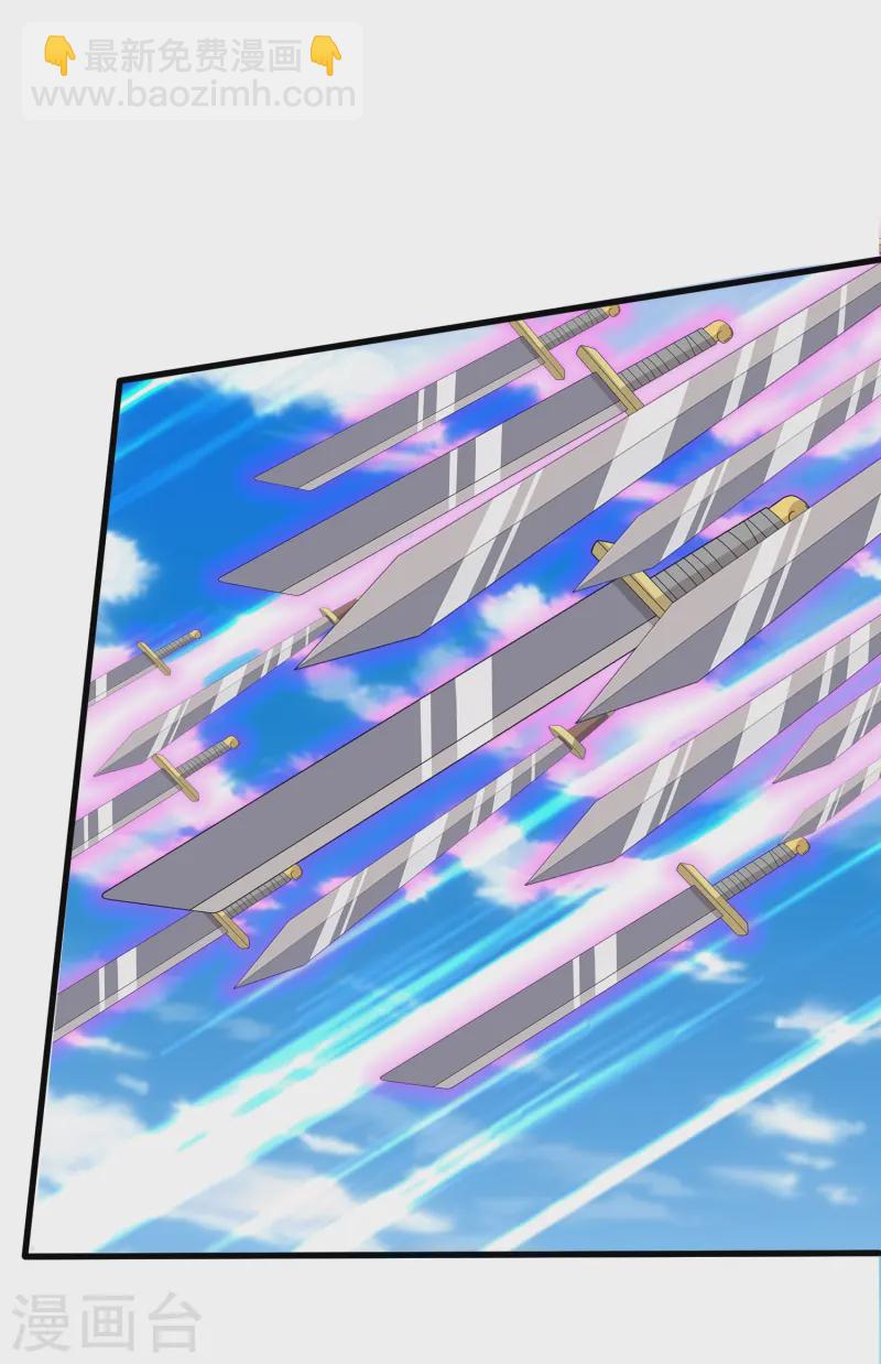 萬古神王 - 第424話 偷襲者！ - 3