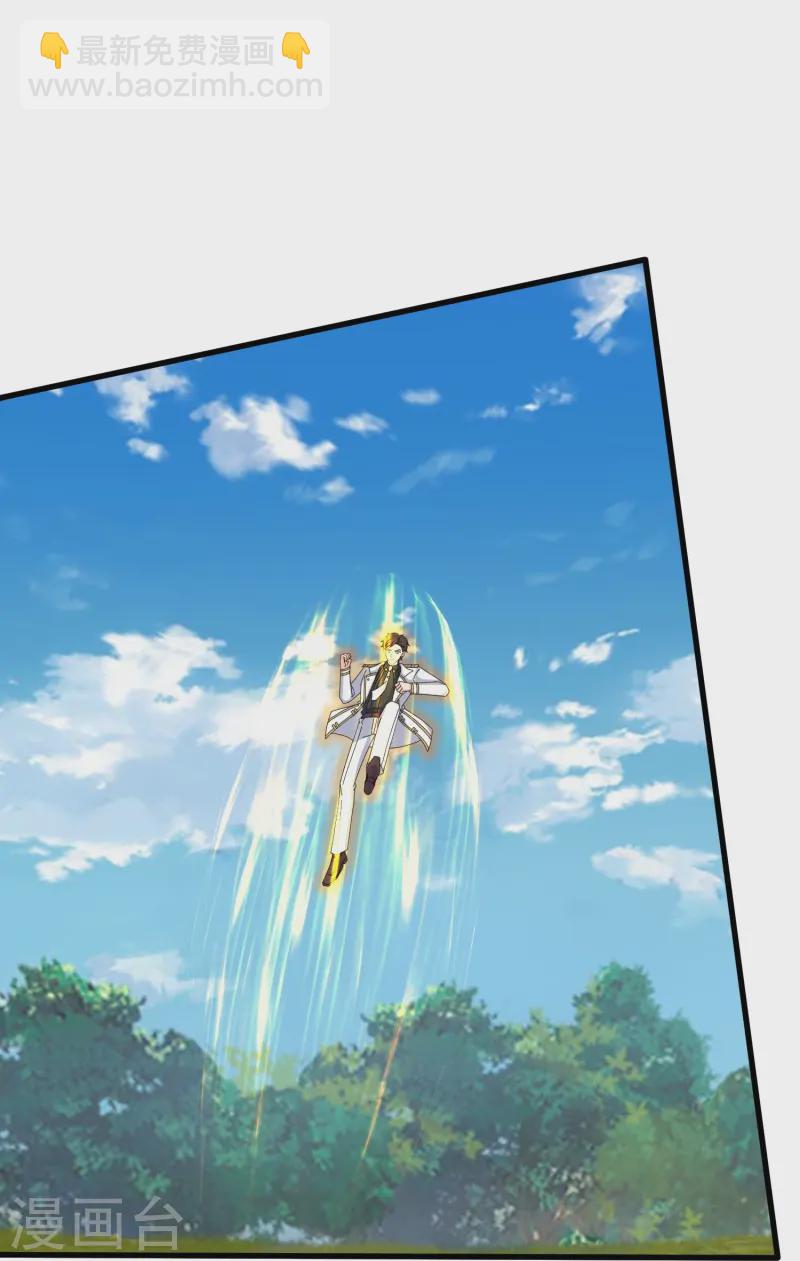 萬古神王 - 第424話 偷襲者！ - 6