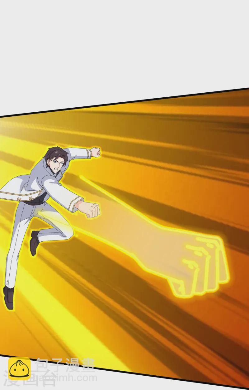 萬古神王 - 第424話 偷襲者！ - 1