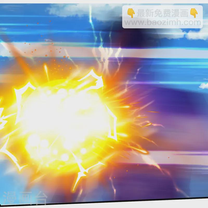 萬古神王 - 第424話 偷襲者！ - 4