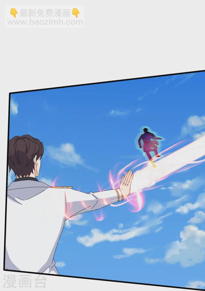 萬古神王 - 第424話 偷襲者！ - 5