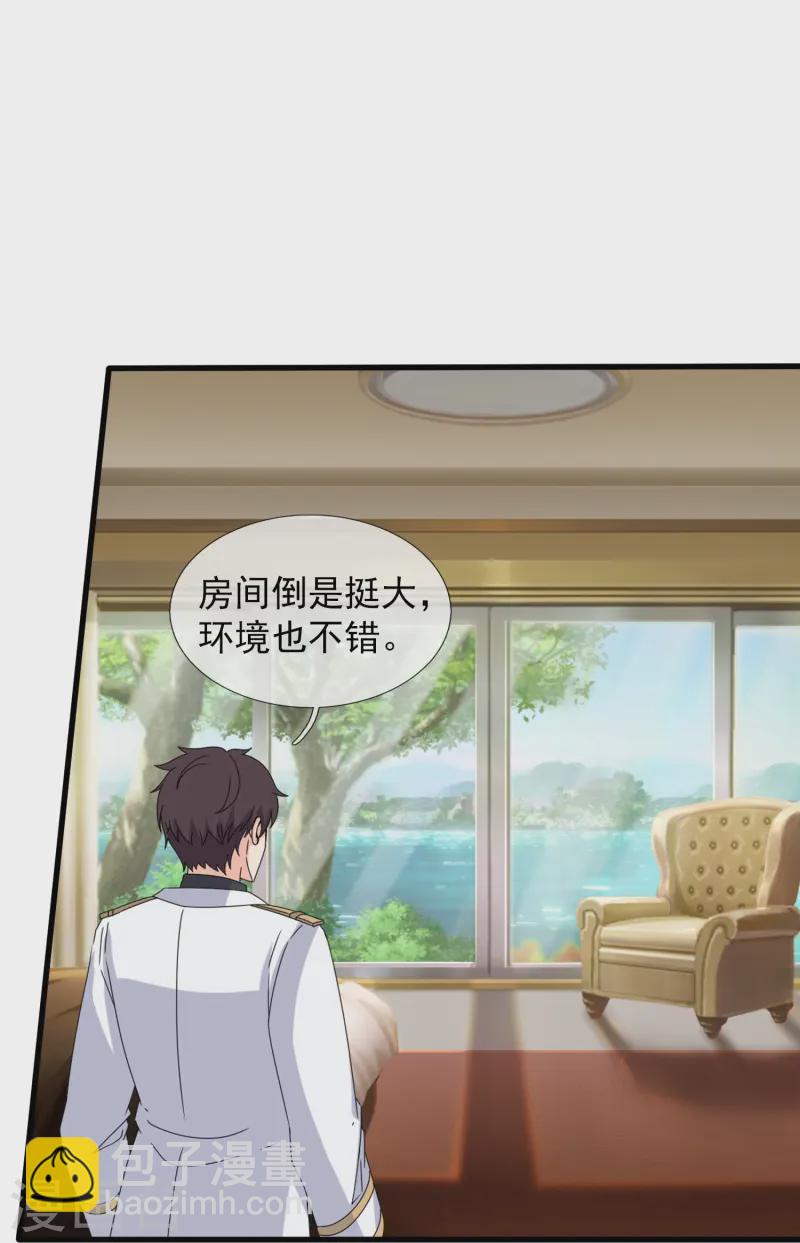 萬古神王 - 第424話 偷襲者！ - 2