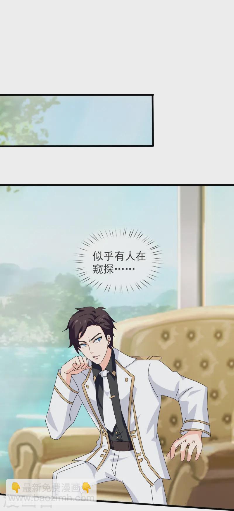 萬古神王 - 第424話 偷襲者！ - 3