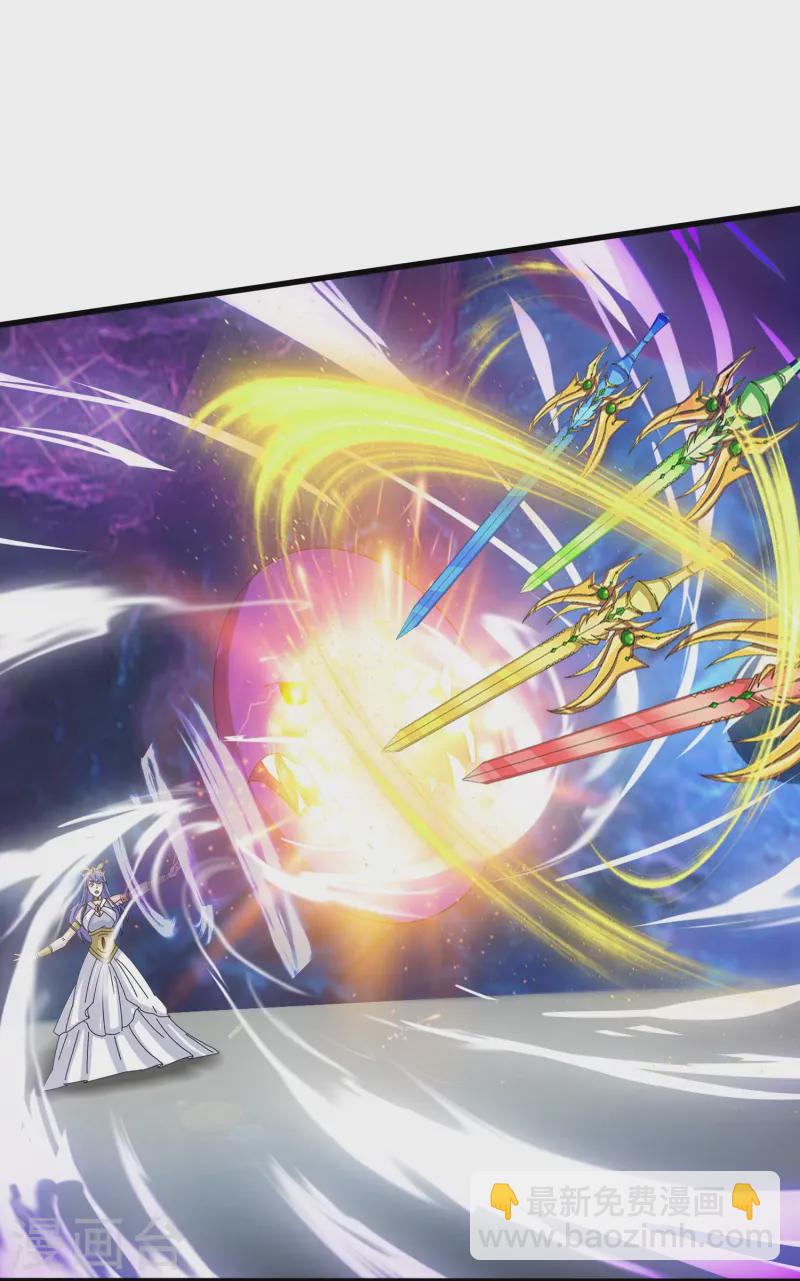 萬古神王 - 第430話 “可愛”的雅典娜 - 6