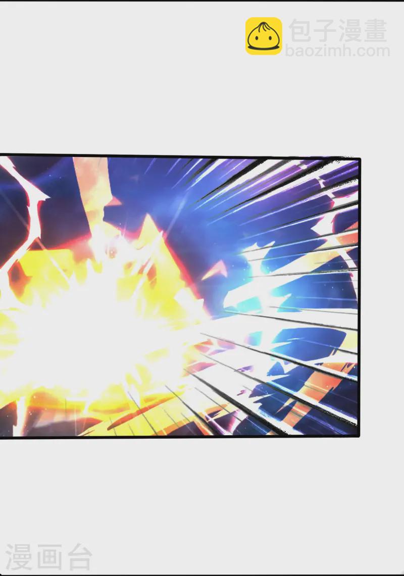 萬古神王 - 第430話 “可愛”的雅典娜 - 1