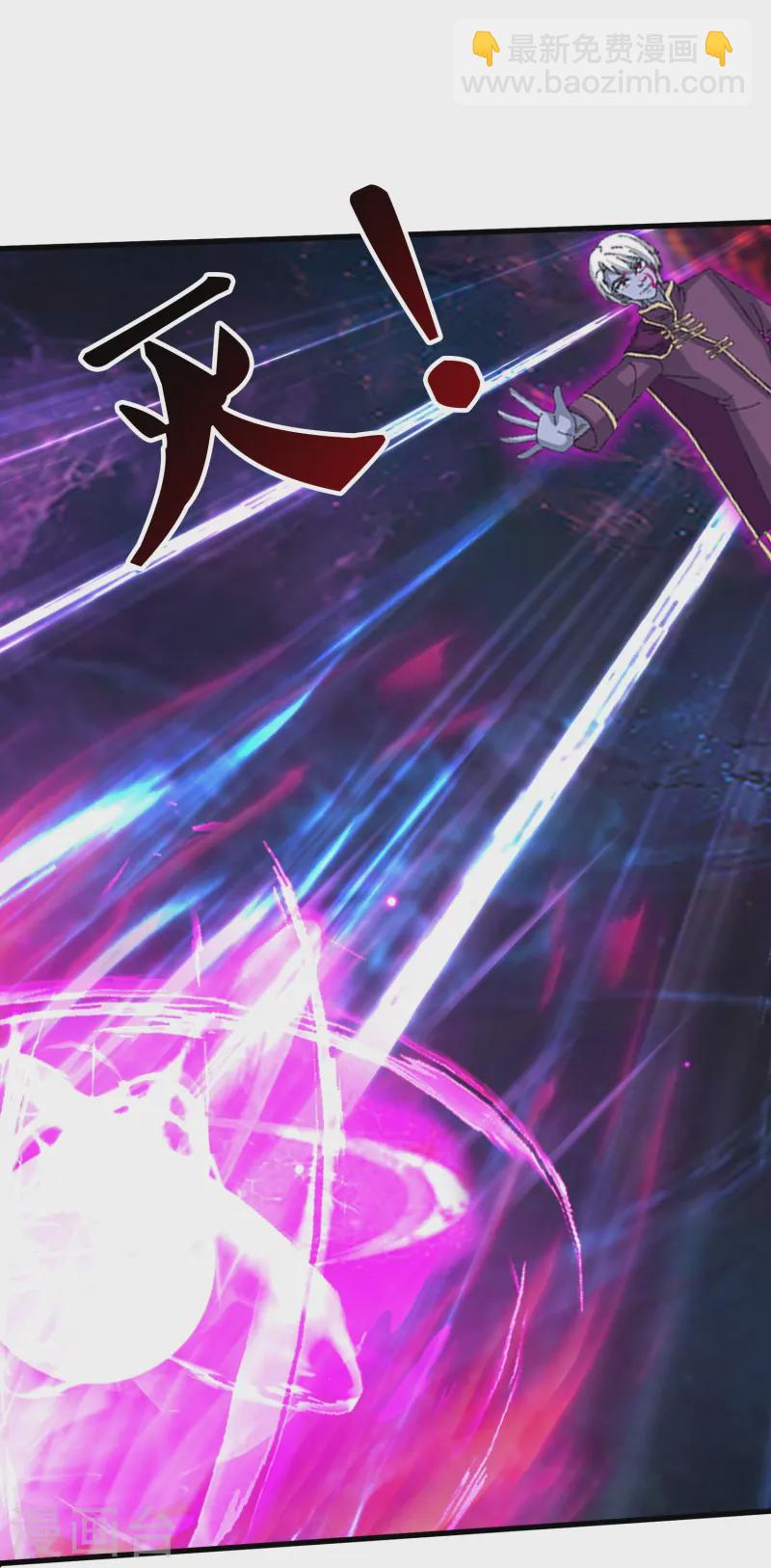 萬古神王 - 第430話 “可愛”的雅典娜 - 4