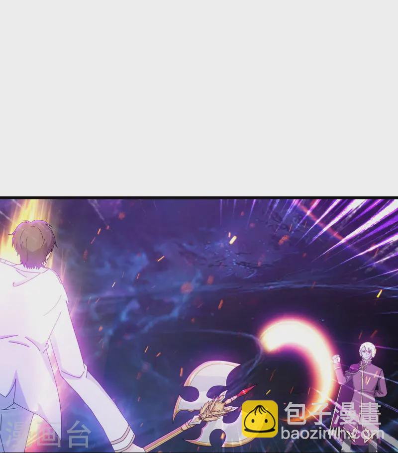 萬古神王 - 第430話 “可愛”的雅典娜 - 5