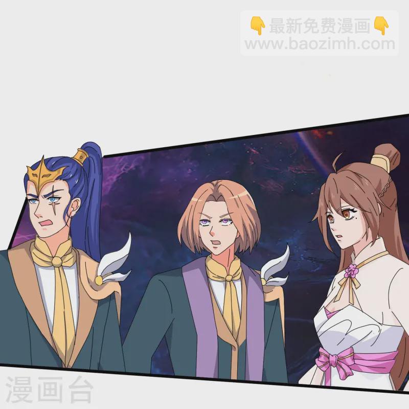 萬古神王 - 第430話 “可愛”的雅典娜 - 1