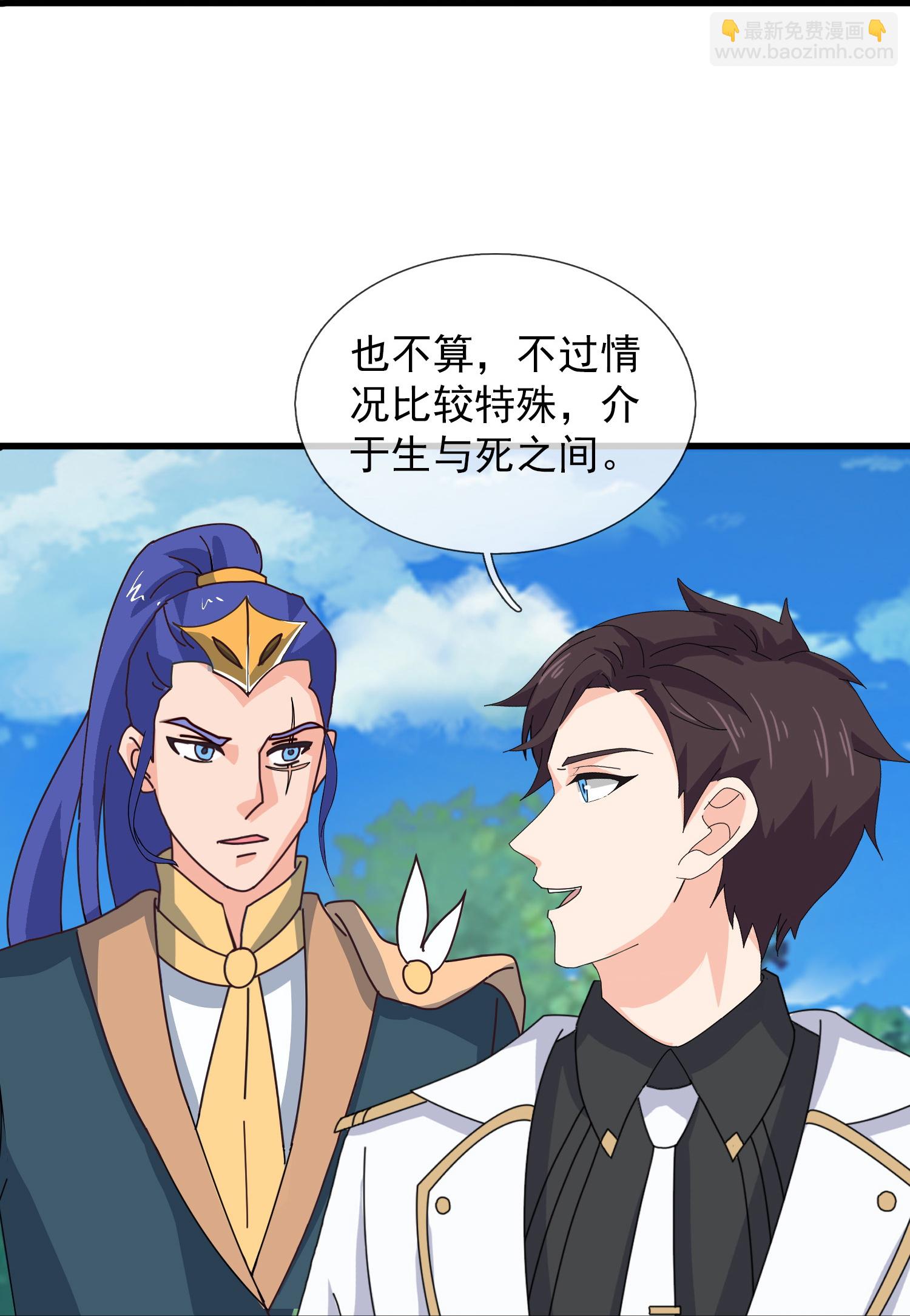 萬古神王 - 第432話 迴歸之眼 - 3