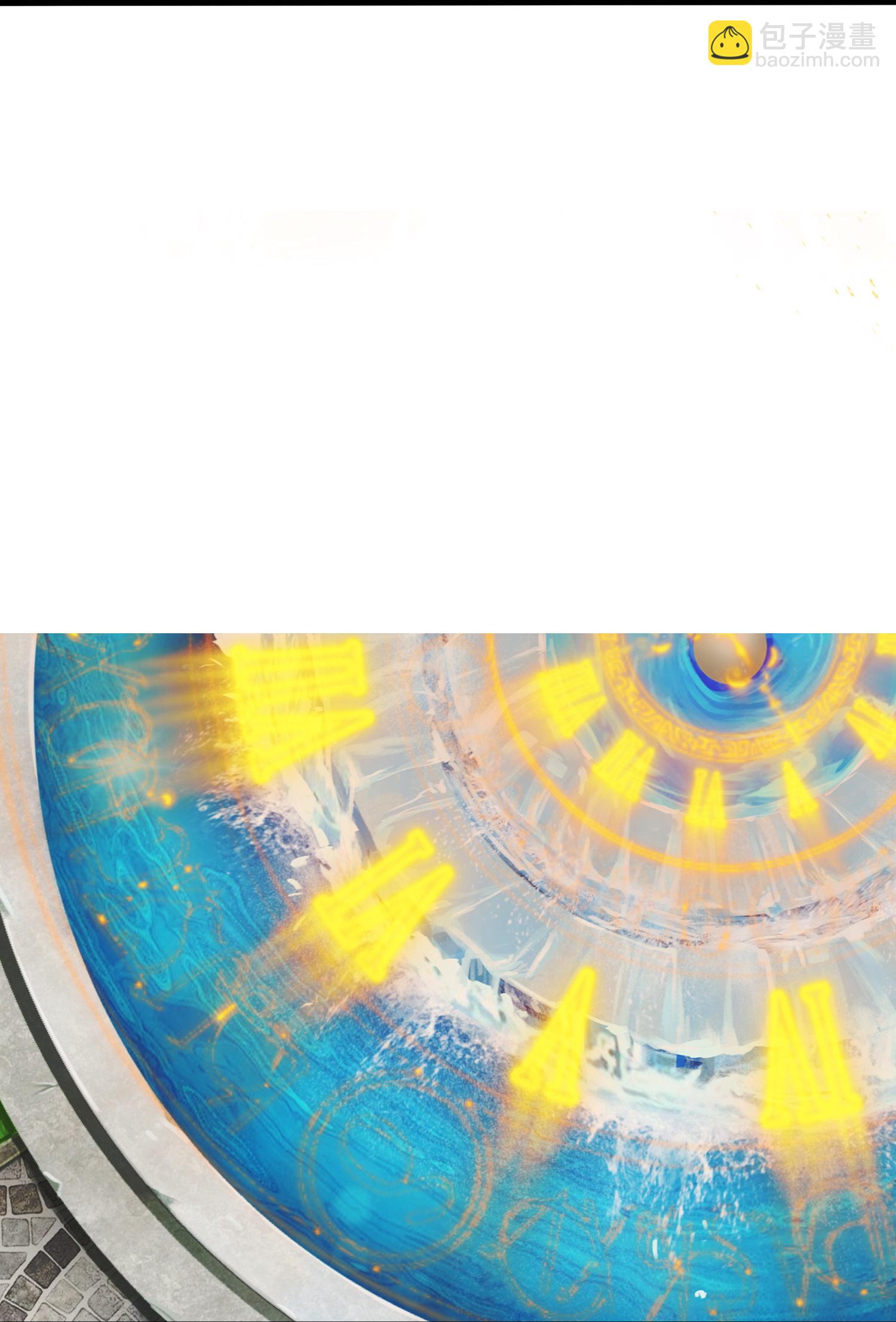 萬古神王 - 第432話 迴歸之眼 - 5