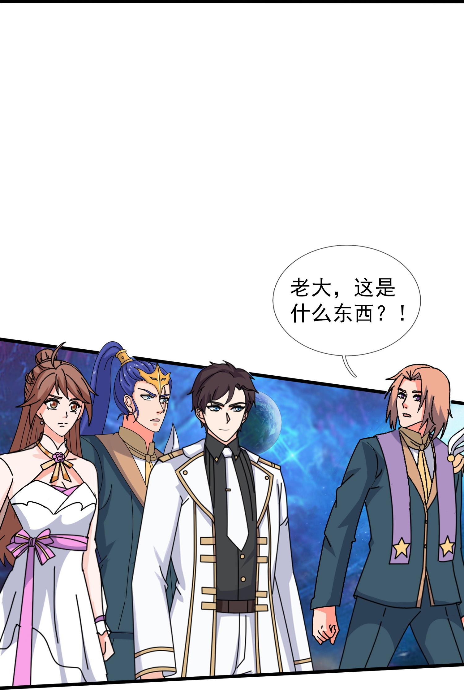 萬古神王 - 第432話 迴歸之眼 - 3