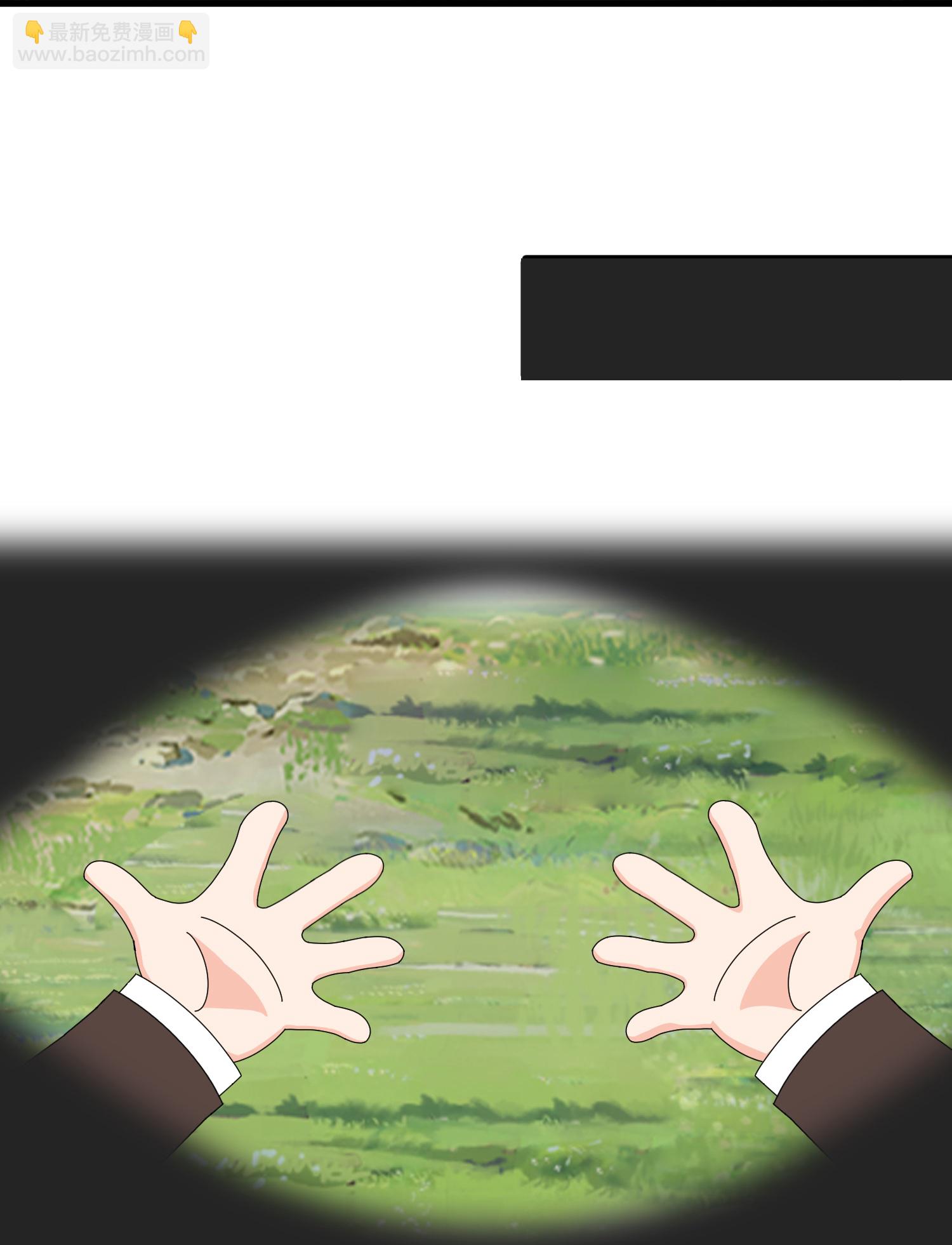 萬古神王 - 第434話 重明覆活 - 3